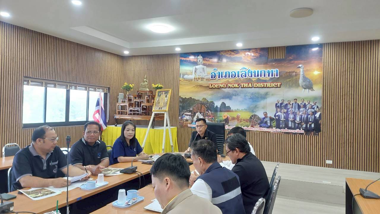title - ส.ป.ก.ยโสธร ร่วมแก้ไขปัญหาของขบวนการ ประชาชนเพื่อสังคมที่เป็นธรรม (พีมูฟ)